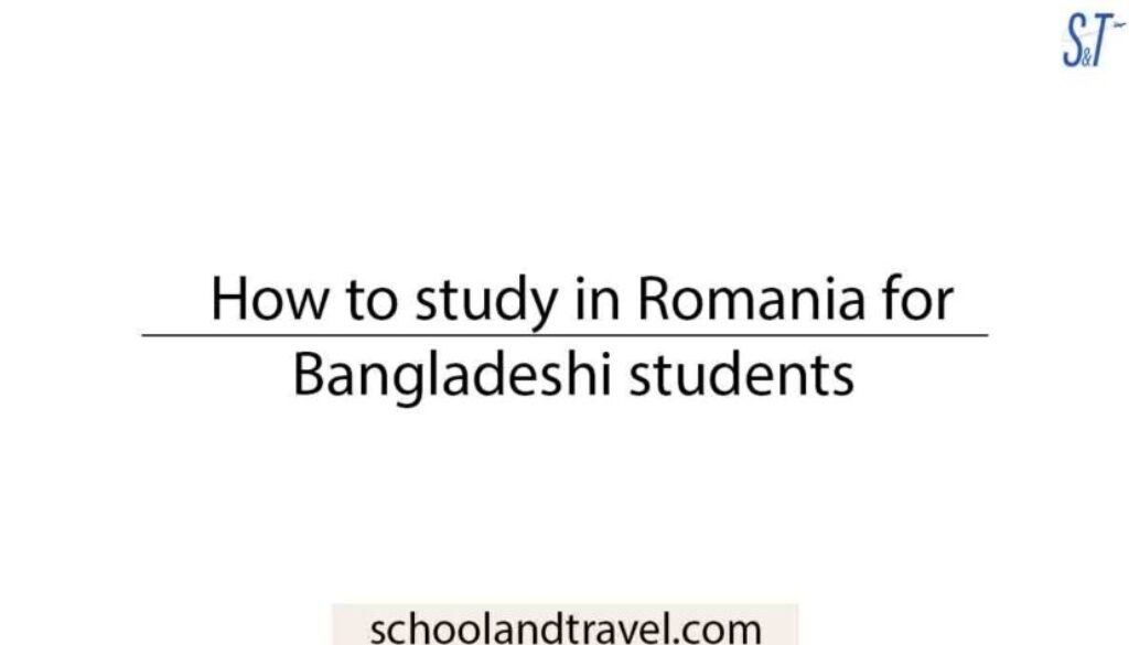 How to study in Romania for Bangladeshi students