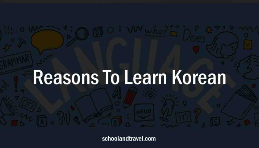 Причини за учење корејски